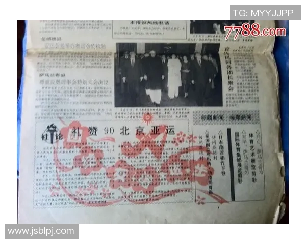 亚运会积分榜更新北京羽毛球队以98分稳居第一名