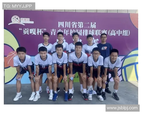 南京排球队与成都排球队赛后战术分析与反思总结