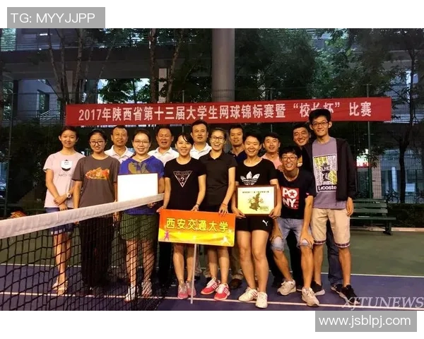 西安网球队在精英赛中的灵活性展现与战术分析